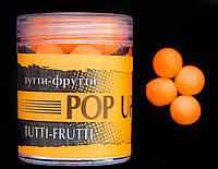 Бойлы POP UPS |Тутти-Фрутти| 10mm