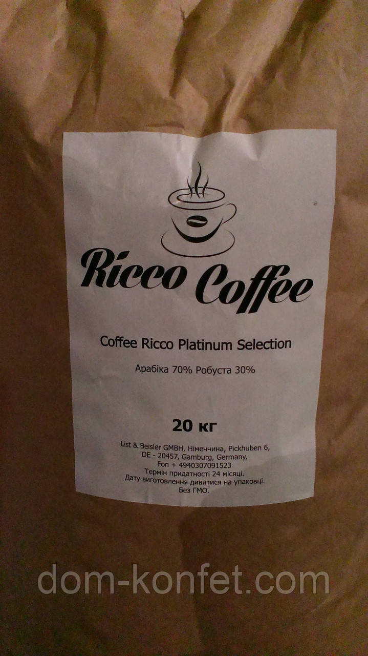 Зерновой кофе Ricco Coffee Platinum Selection 20 кг мешок - фото 2 - id-p661545921