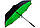 Парасолька-навпаки F002-1 однотонний зелений, фото 2