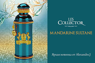 Alexandre.J Mandarine Sultane парфумована вода 100 ml. (Тестер Олександр Джі Мандарин Султан), фото 6