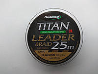 Шнур Kalipso Titan Leader Braid Camo 25m 0.22