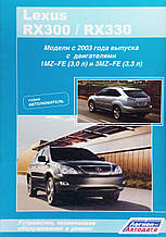 LEXUS RX300/330  
Моделі 2003-2006 рр. випуску  
Посібник з ремонту й обслуговування