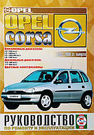 CORSA / COMBO B