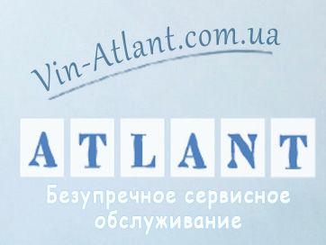 Датчик уровня воды (прессостат) для стиральной машины Атлант 908092001790 - фото 1 - id-p661805852