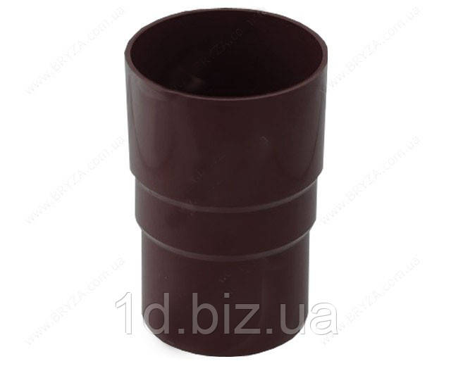 Муфта труби водостічної системи Бриза (Bryza) 90 мм коричневий, фото 1