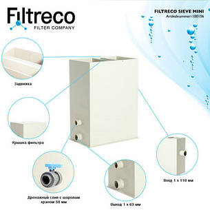 Filtreco Sieve Mini ситчастий передфільтр для механічного очищення води (фільтр для ставка, ПЗВ), фото 2