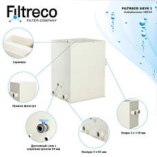 Filtreco Sieve 2 ситчастий передфільтр для механічного очищення води (фільтр для ставка, ПЗВ), фото 5