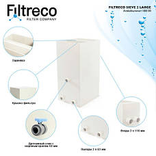 Filtreco Sieve 2 Large ситчастий передфільтр для механічного очищення води (фільтр для ставка, ПЗВ), фото 5