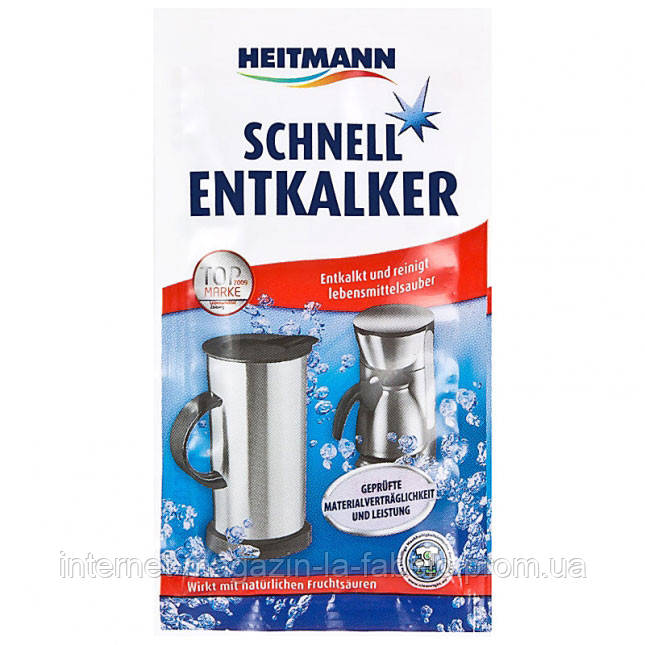 Експрес-розчинник накипу 2*15г Heitmann