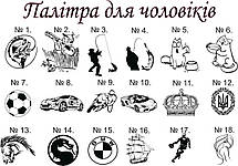 Именная Десертная вилка Гладь лучший подарок, фото 3