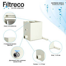 Filtreco Sieve 4 ситчастий передфільтр для механічного очищення води (фільтр для ставка, ПЗВ), фото 4