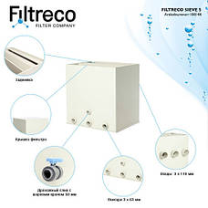 Filtreco Sieve 5 ситчастий передфільтр для механічного очищення води (фільтр для ставка, ПЗВ), фото 5