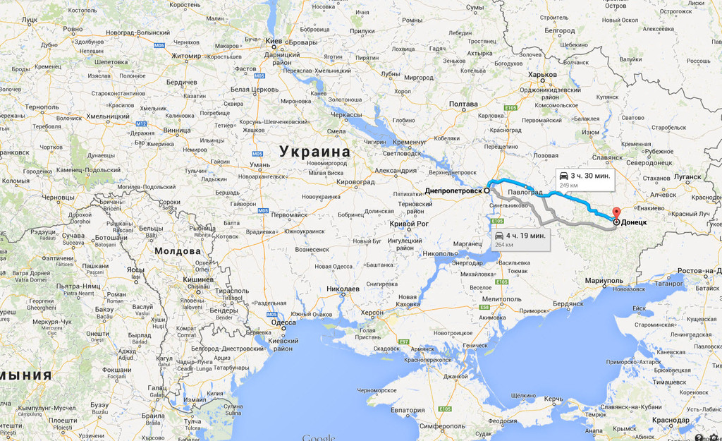 Днепропетровск - Донецк