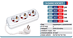 Подовжувач 3 входи із заземленням 16 А 2 метри, фото 2