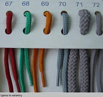 Шнурки взуттєві товсті кольорові від 50 пар.