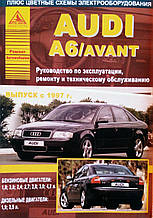 AUDI A6/AVANT  
випуск від 1997 року 
Посібник з ремонту й експлуатації