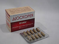 діоскорея