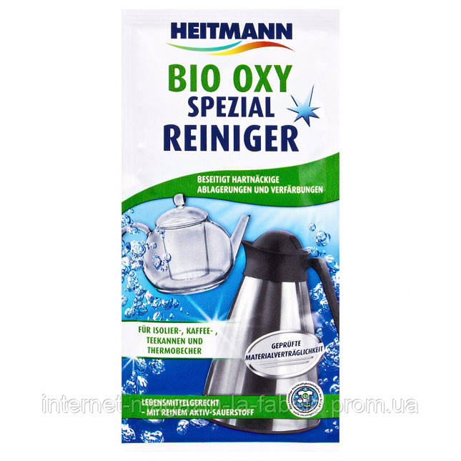 Біо оксі спеціальний очисник від нальоту для термосів, кавників, термочашек 30г Heitmann