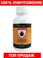 Insect control проти клопів