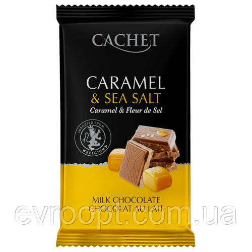 Молочний шоколад з карамеллю і сіллю Cachet 32% Milk Chocolate with Salted Caramel, 300г