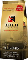 Кофе в зернах Totti Cafe Supremo 1000г