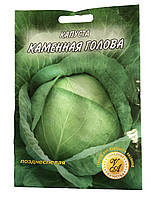 Насіння капусти Кам'яна голова 5 г
