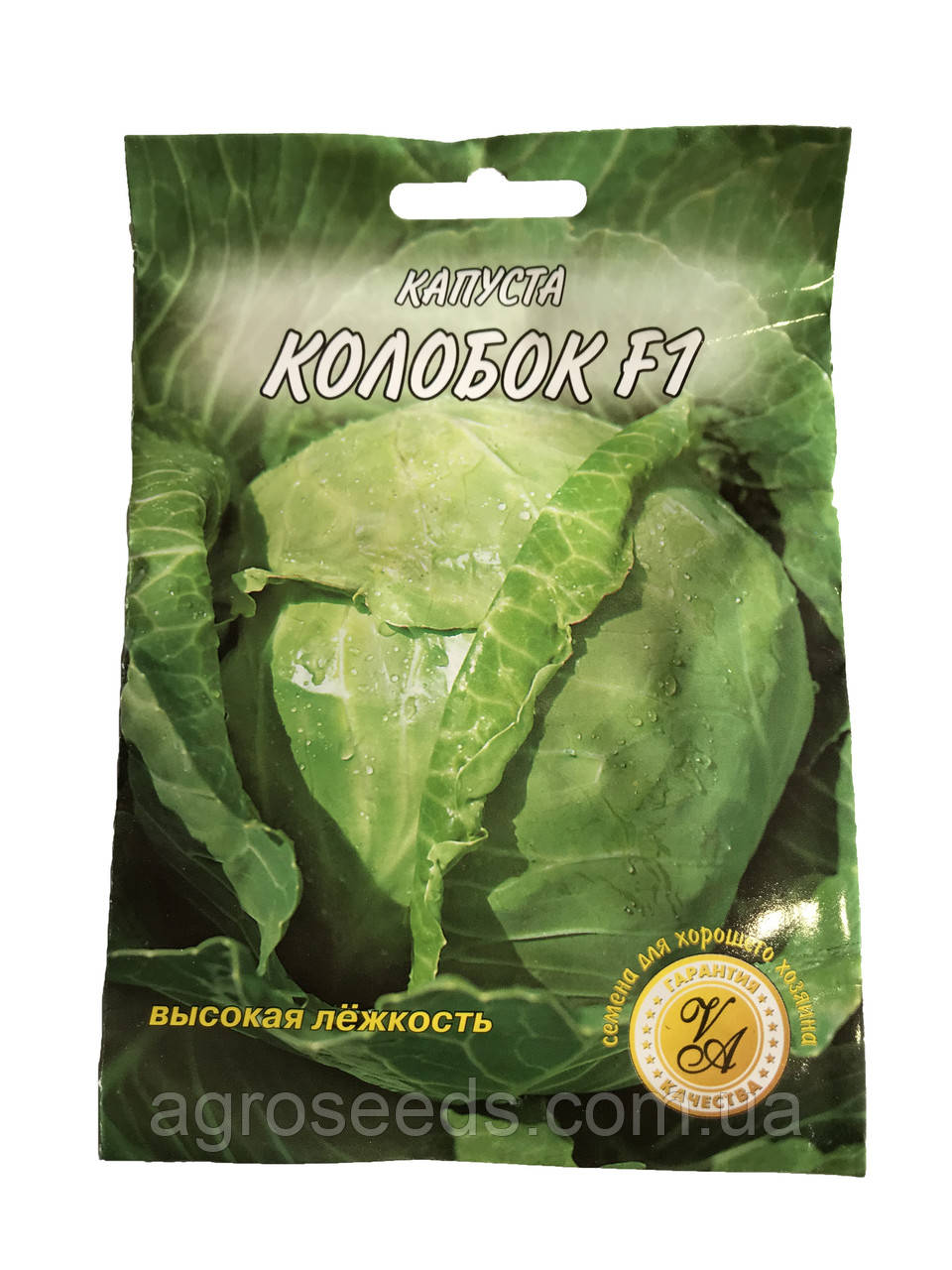Насіння капусти Колобок 5 г