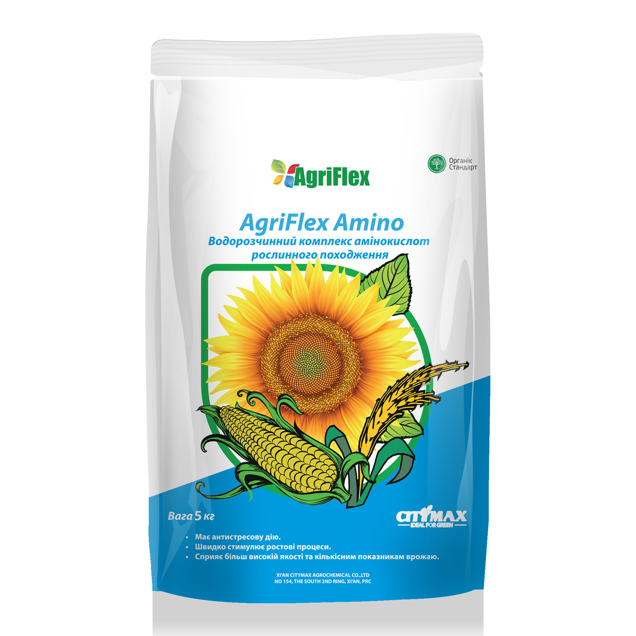 Agriflex Amino (Амінокислот-50%)