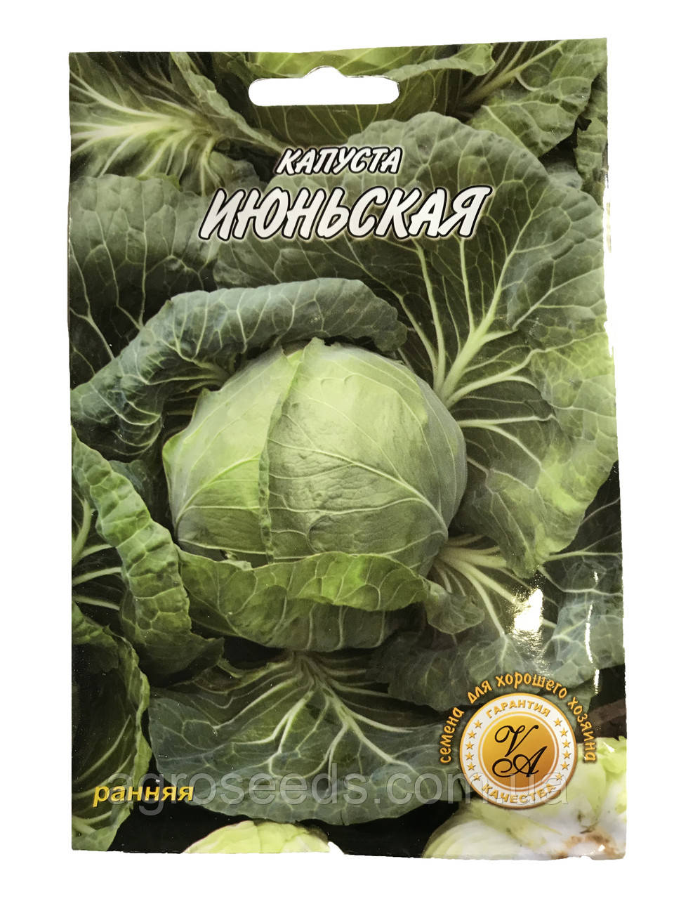 Насіння капусти Червнева 5 г