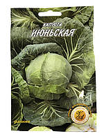 Насіння капусти Червнева 5 г