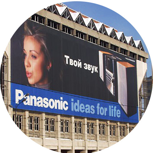 Друк на банер, банер з друком