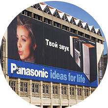 Друк на банер, банер з друком