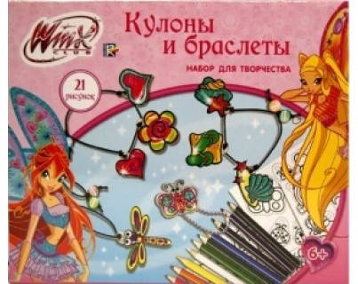 Набір для творчості WINX КУЛОНИ ТА БРАСЛІТИ, фото 3