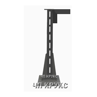 Стійка СП-22, фото 1