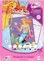 Набір для творчості WINX Розмальовка за номерами, фото 1
