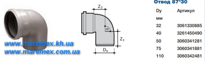 Коліно д. 40х88