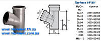 Тройникд.40/40х67
