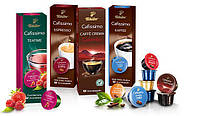 Кава в капсулах для системи Tchibo Cafissimo і Caffitaly System