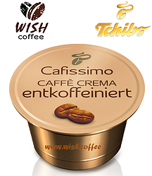 Кава в капсулах Кафиссимо/КАФИТАЛИ - Cafissimo Caffee Entkoffeiniert ( упаковка 10 капсул)