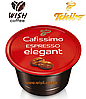 Кава в капсулах Кафиссимо/КАФИТАЛИ - Caffitaly TCHIBO Cafissimo Espresso Elegant (10 капсул), фото 3