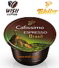 УЦІНКА! УЦІНКА! УЦІНКА! ДЕФОРМАЦІЯ УПАКОВКИ! Tchibo Cafissimo Espresso Brasil, фото 4