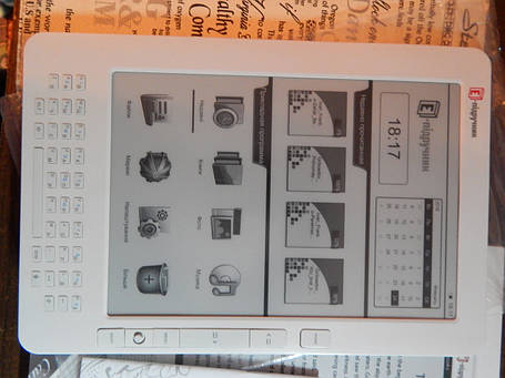 Електронна книга EVROMEDIA CLASSIC PRO, фото 1