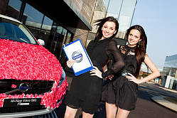 Хостес на захід