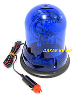 Проблесковый маяк на магните EMR 04 Emir 24V синий мигалка галогенная