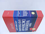 New Webster's dictionary and thesaurus of the English language (б/у)., фото 2