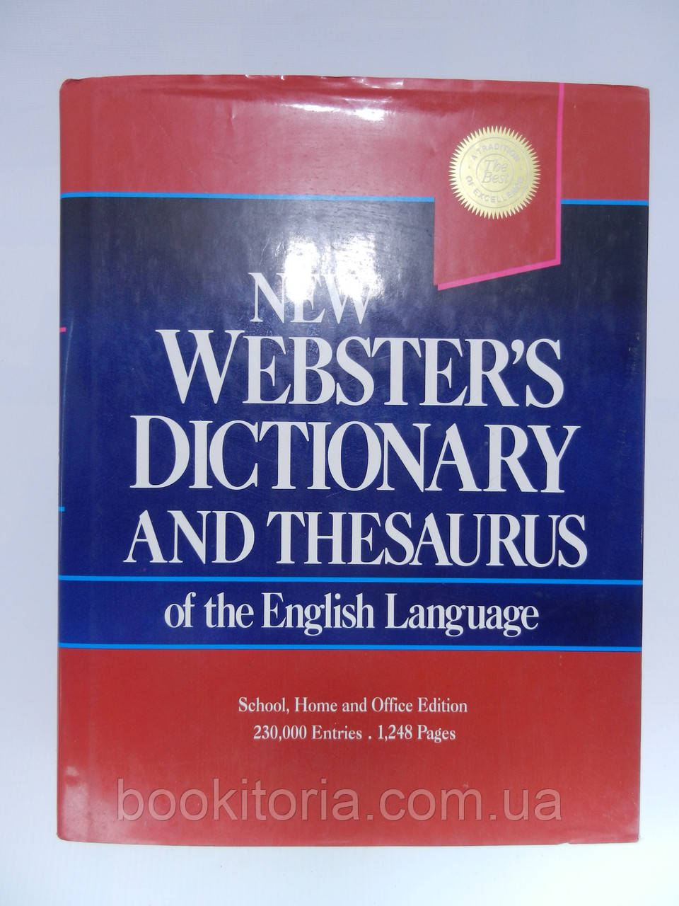 New Webster's dictionary and thesaurus of the English language (б/у)., фото 1