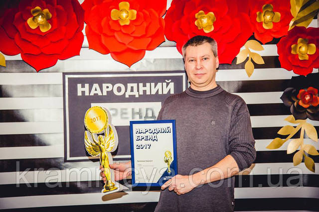 Крамниця творчості. Бренд-2017