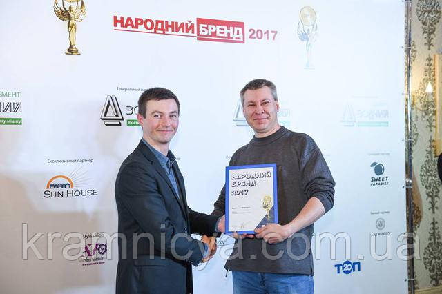 Крамниця творчості. Бренд-2017