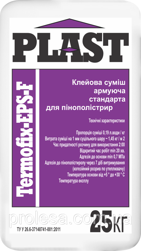 Клейова суміш стандартна армуюча для пінополістиролу Plast TermoFix-EPS-F (25кг) - фото 1 - id-p662332102