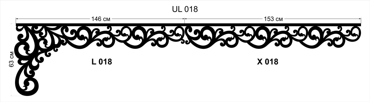 Кутовий елемент Ажурного ламбрекена UL018